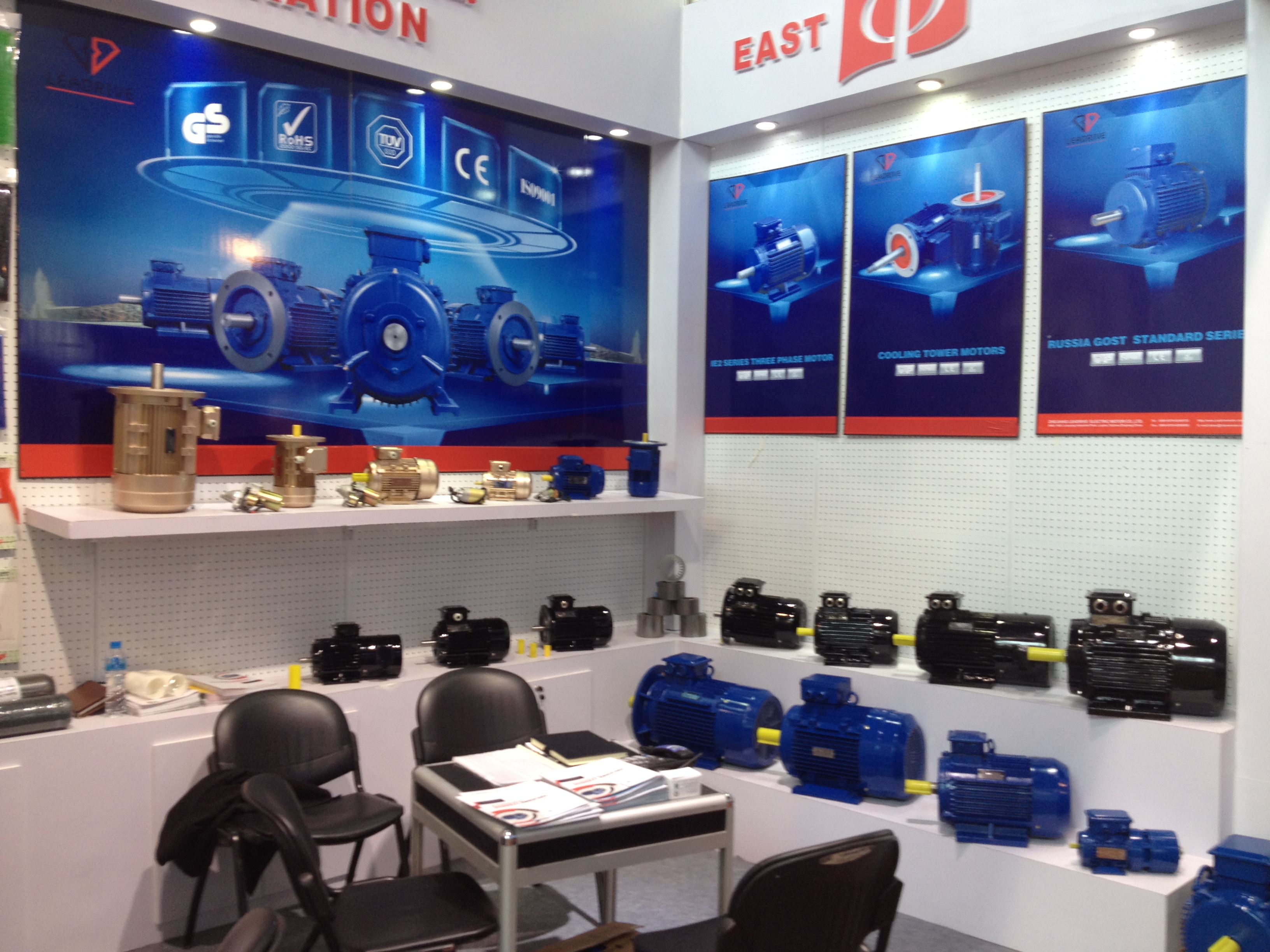 Taizhou Rongde Electromechanical Co., Ltd. – AC motors 1
