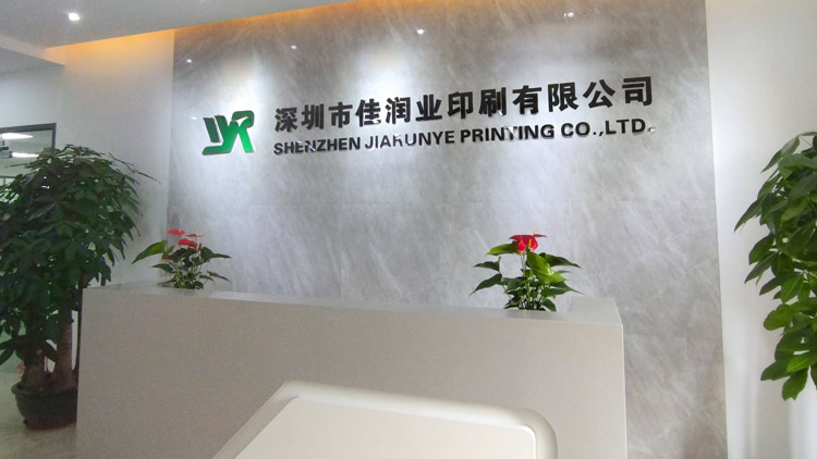 Shenzhen Wangfutong Trading Co., Ltd. – anti-mosquito screens 2