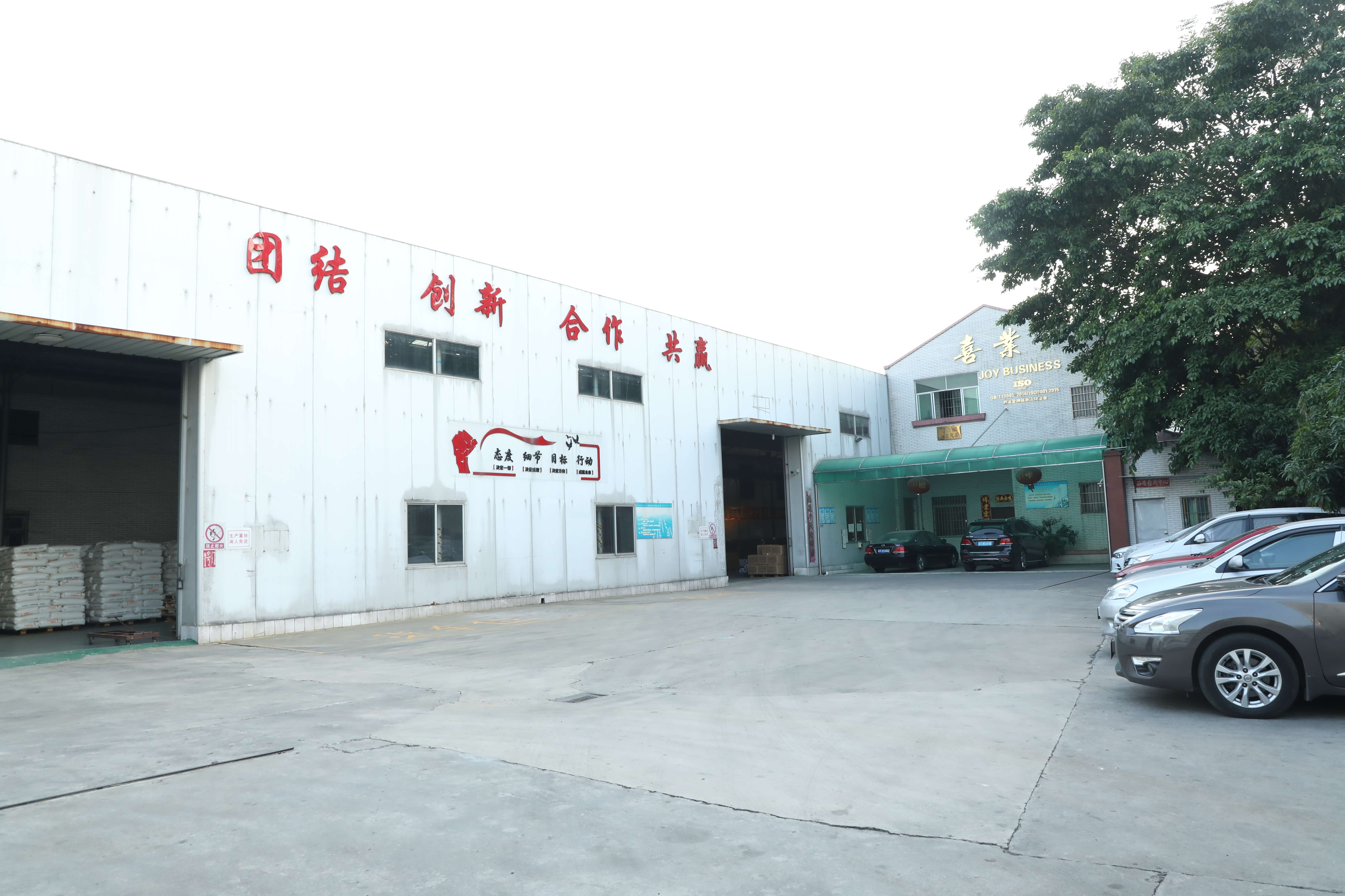 Shenzhen Binyuan Trading Co., Ltd. – cylindrical locks 2