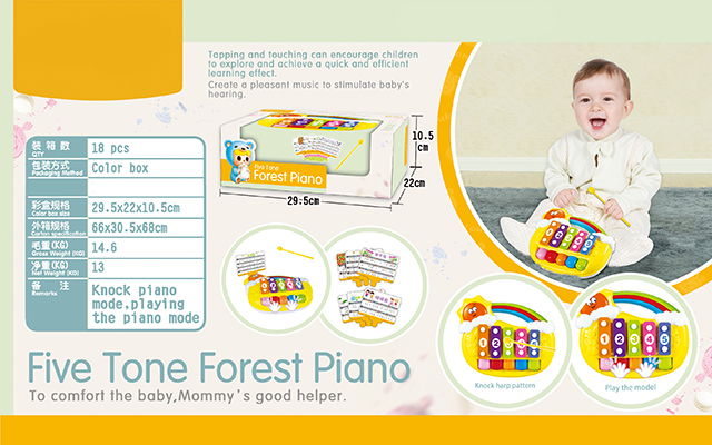 Five-note sun on the piano