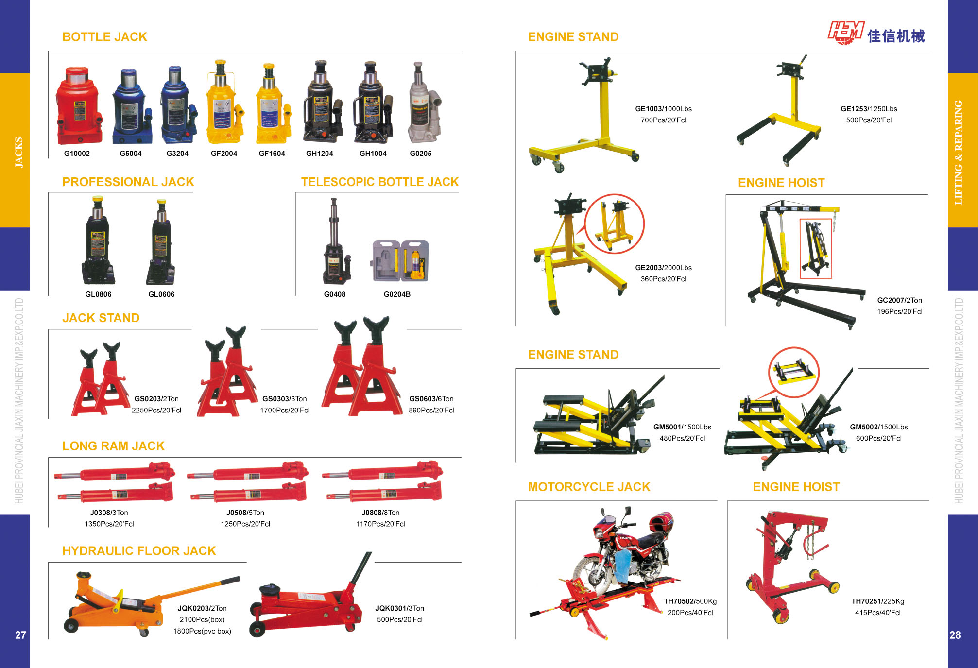 farm tools