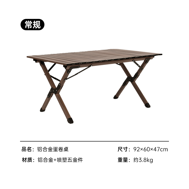 High Quality Aluminum Folding Table