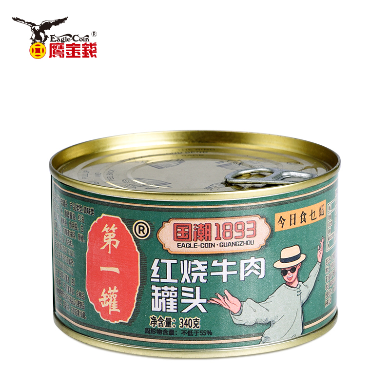 Guangzhou Eagle-Coin Food Group Co.,Ltd – raqueta de tenis 2
