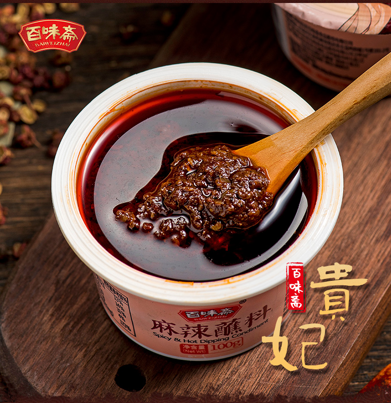 SICHUAN ZIGONG BAIWEIZHAI FOOD LIMITED LIABILITY COMPANY – bicicleta de montaña 3