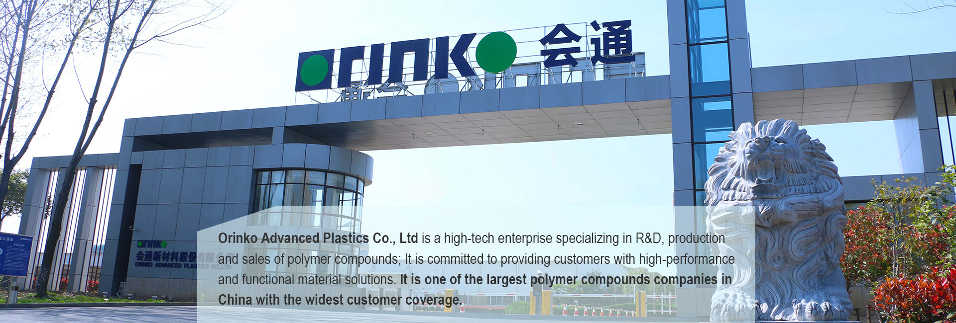 Huitong New Materials Co., Ltd. – Other plastics and articles thereof 1