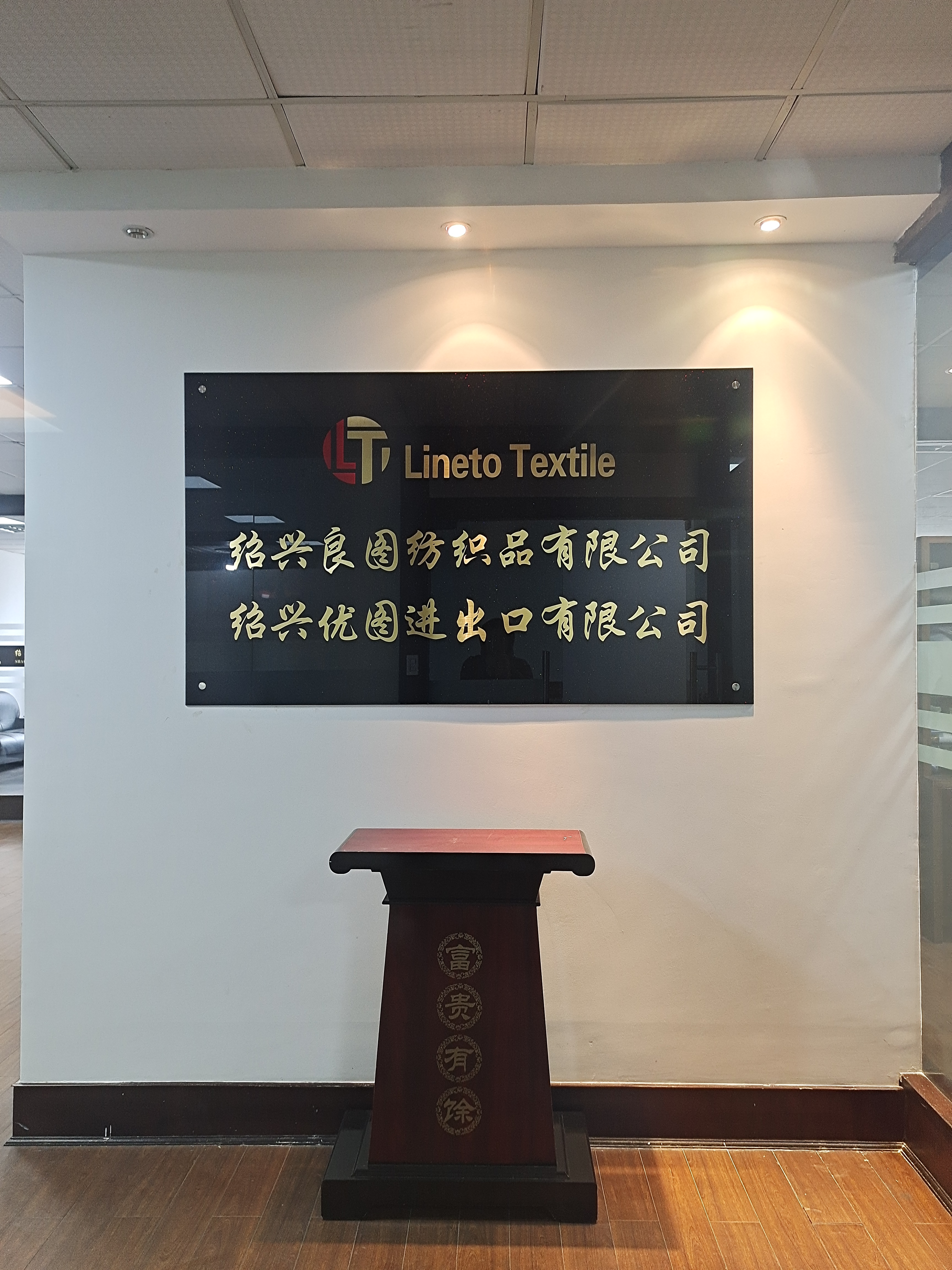 Shaoxing Liangtu Textile Co., Ltd. – Viscose/polyester fabrics 1