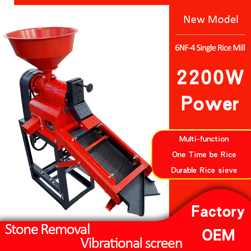 stone removal rice mill machine