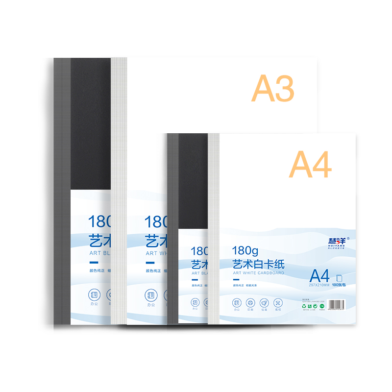 Black white 180gsm color card A3 A4