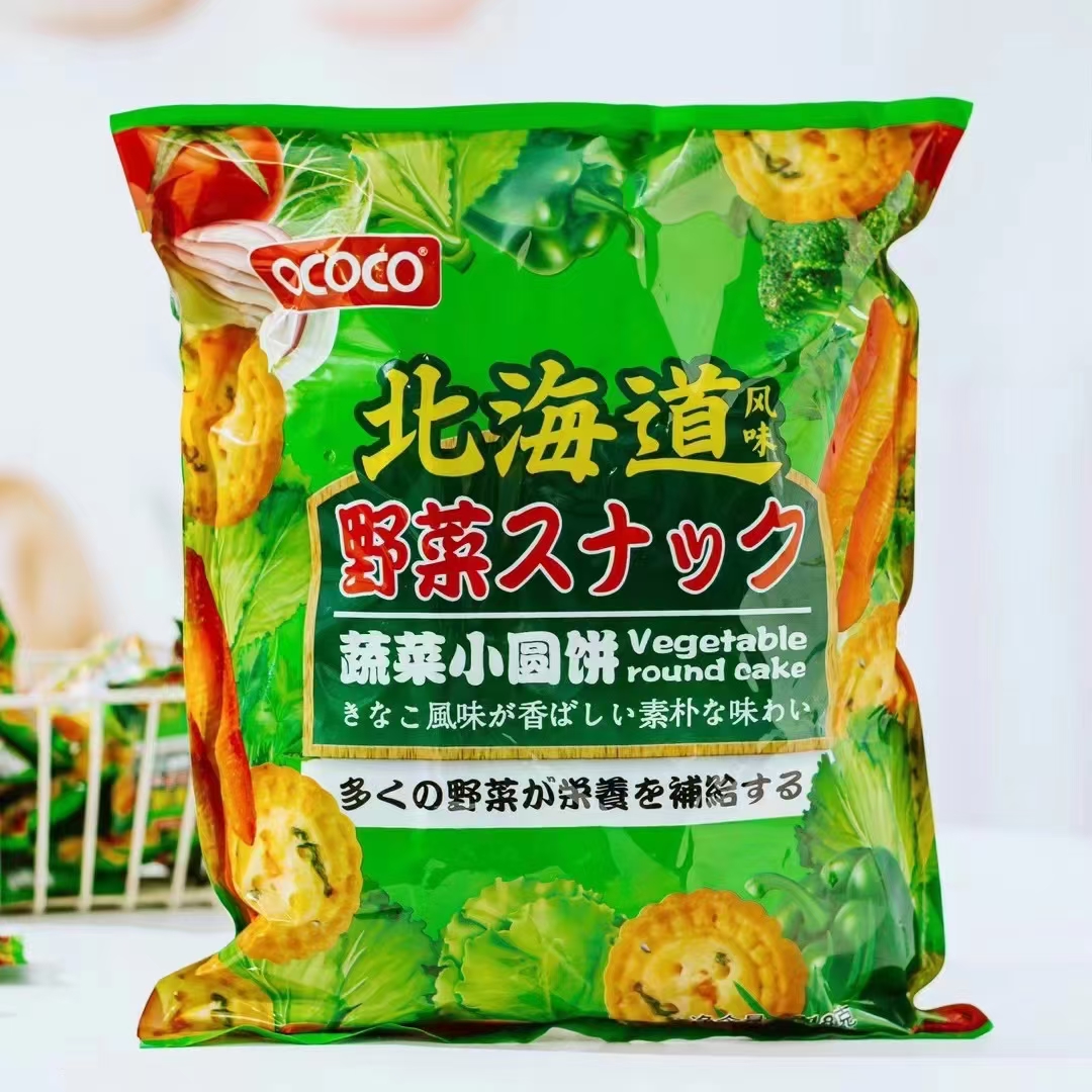 Vegetable round cake small biscuit