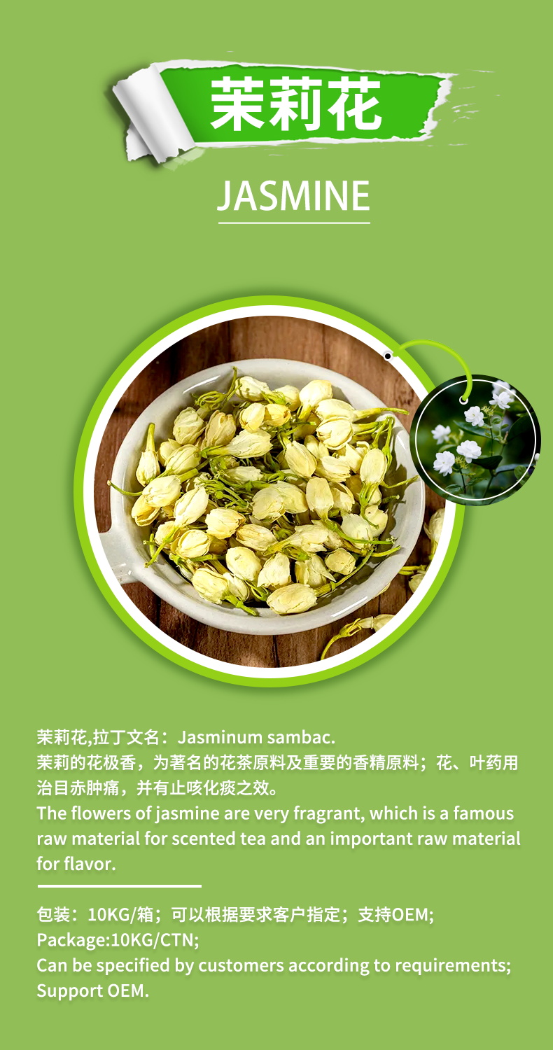 NINGXIA  RED-GOJI BERRY TRADE CO., LTD. – Photos produits 4