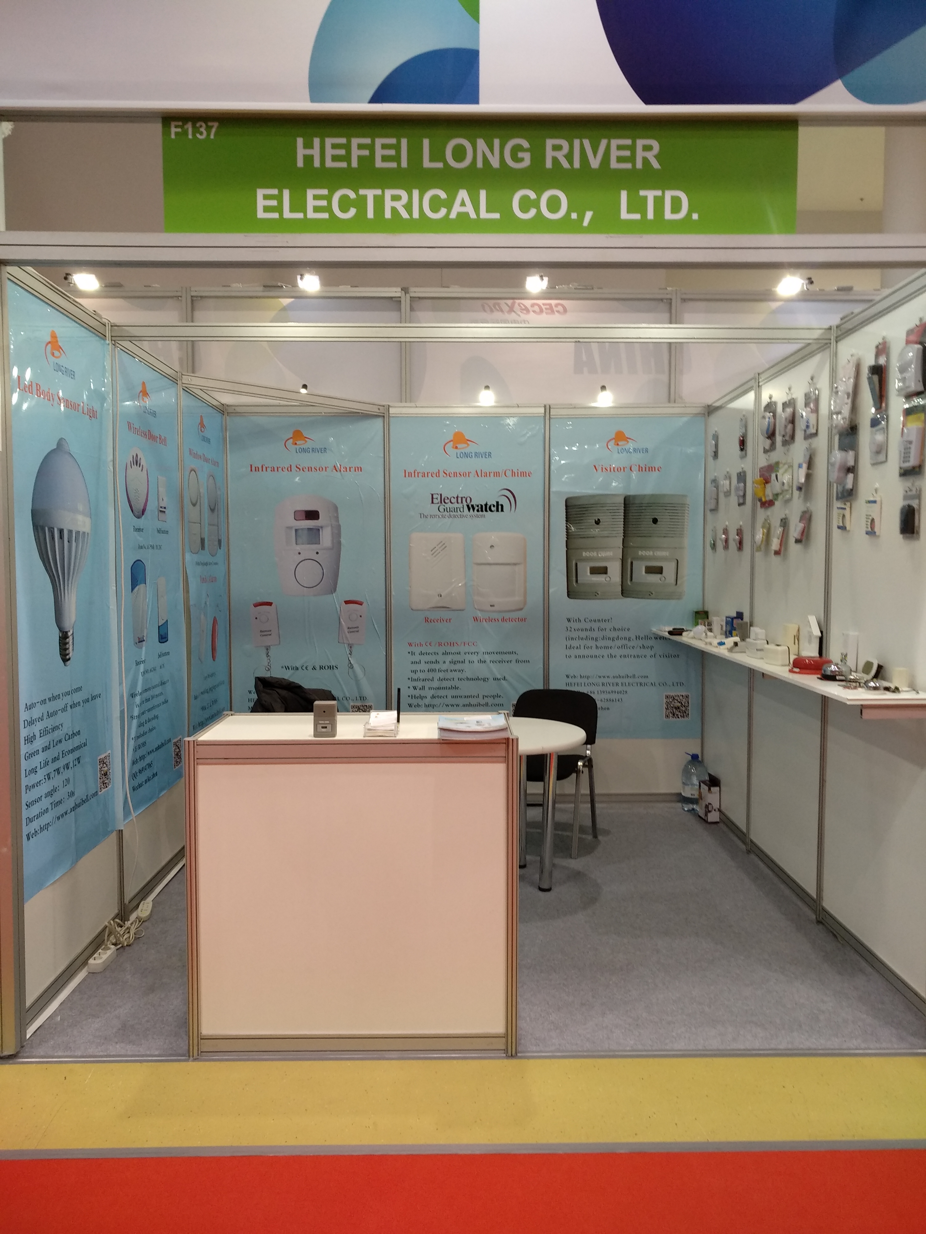 Hefei Changhe Electronics Co., Ltd. – Self-defense alarm 1