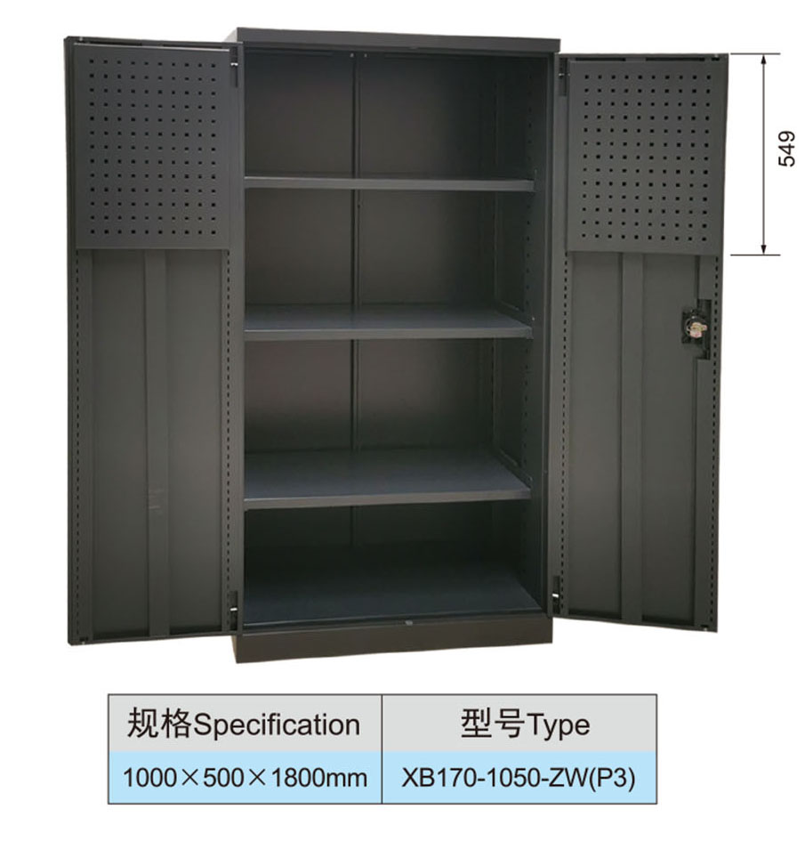 Storage Cabinet