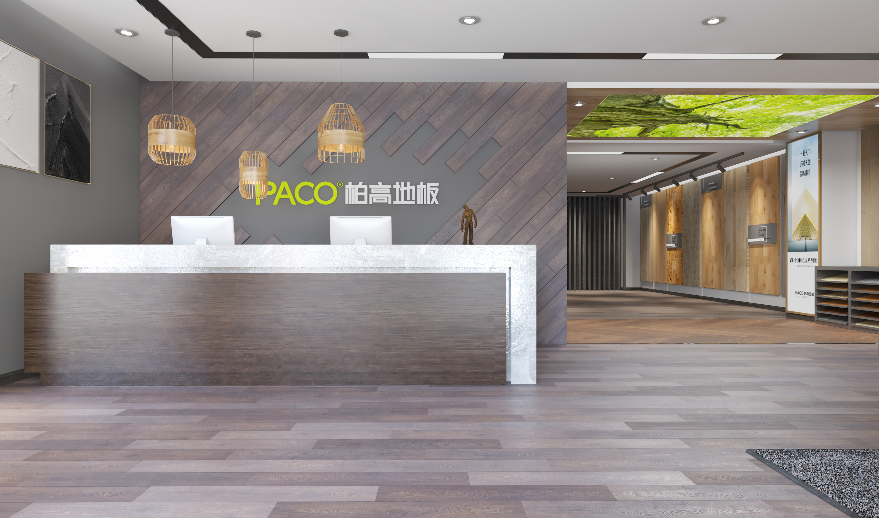 Guangdong Baigao Smart Home Co., Ltd. – Composite flooring 1