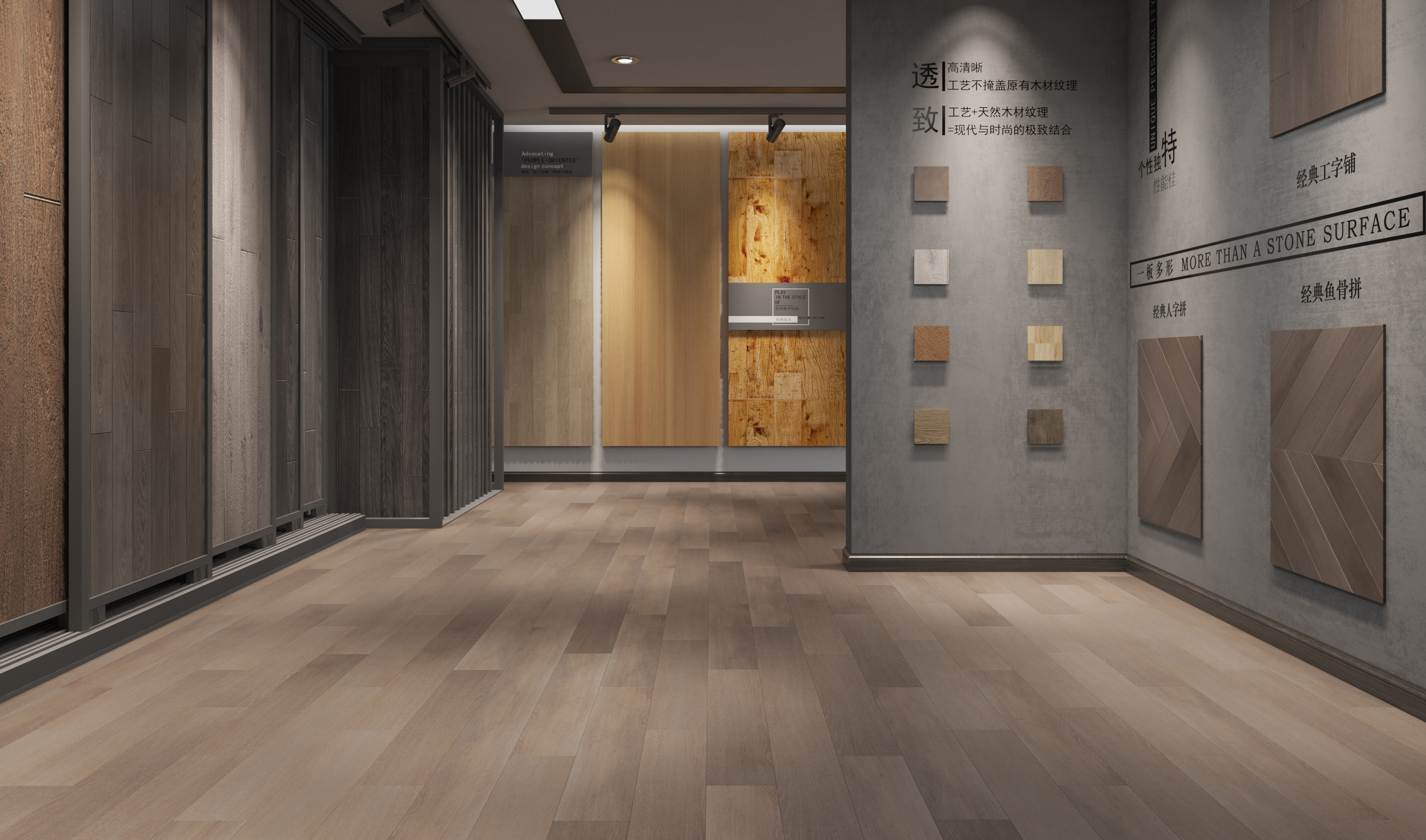 Guangdong Baigao Smart Home Co., Ltd. – laminate flooring 3