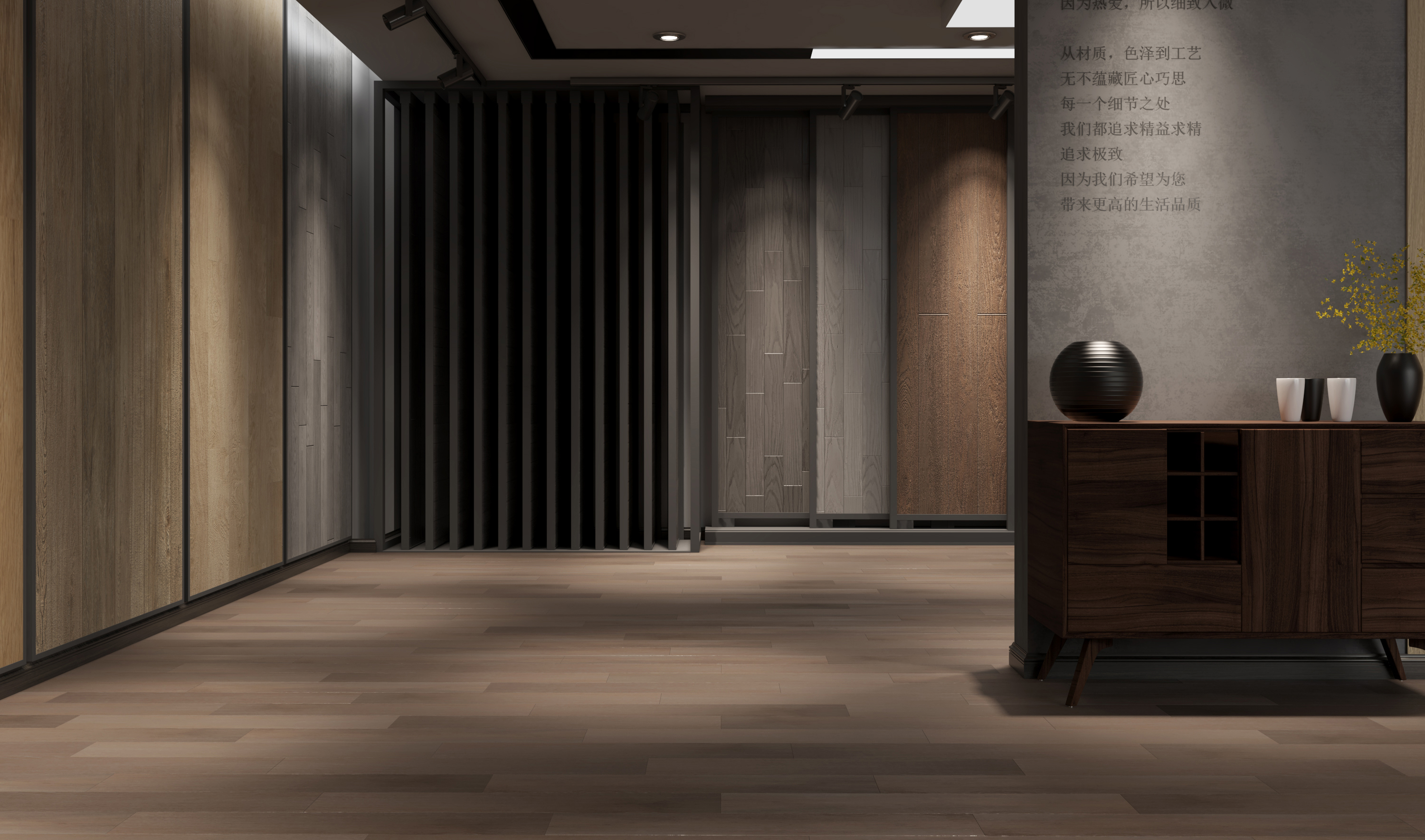 Guangdong Baigao Smart Home Co., Ltd. – solid wood flooring 2