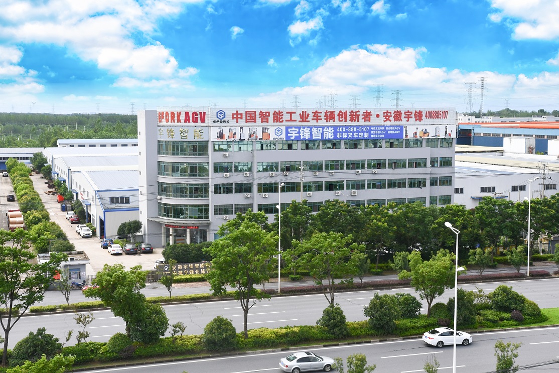 Anhui Yufeng Storage Equipment Co., Ltd. – Pallet trucks 1