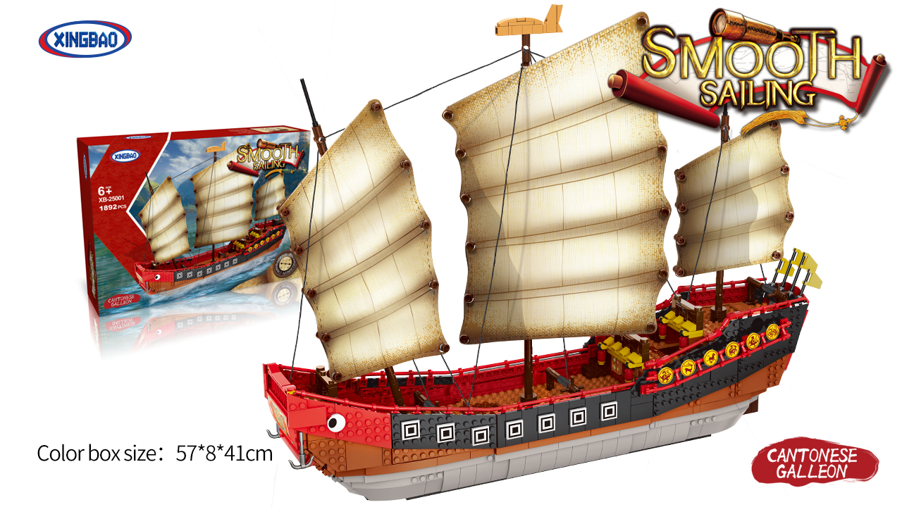 Guangzhou style sailboat