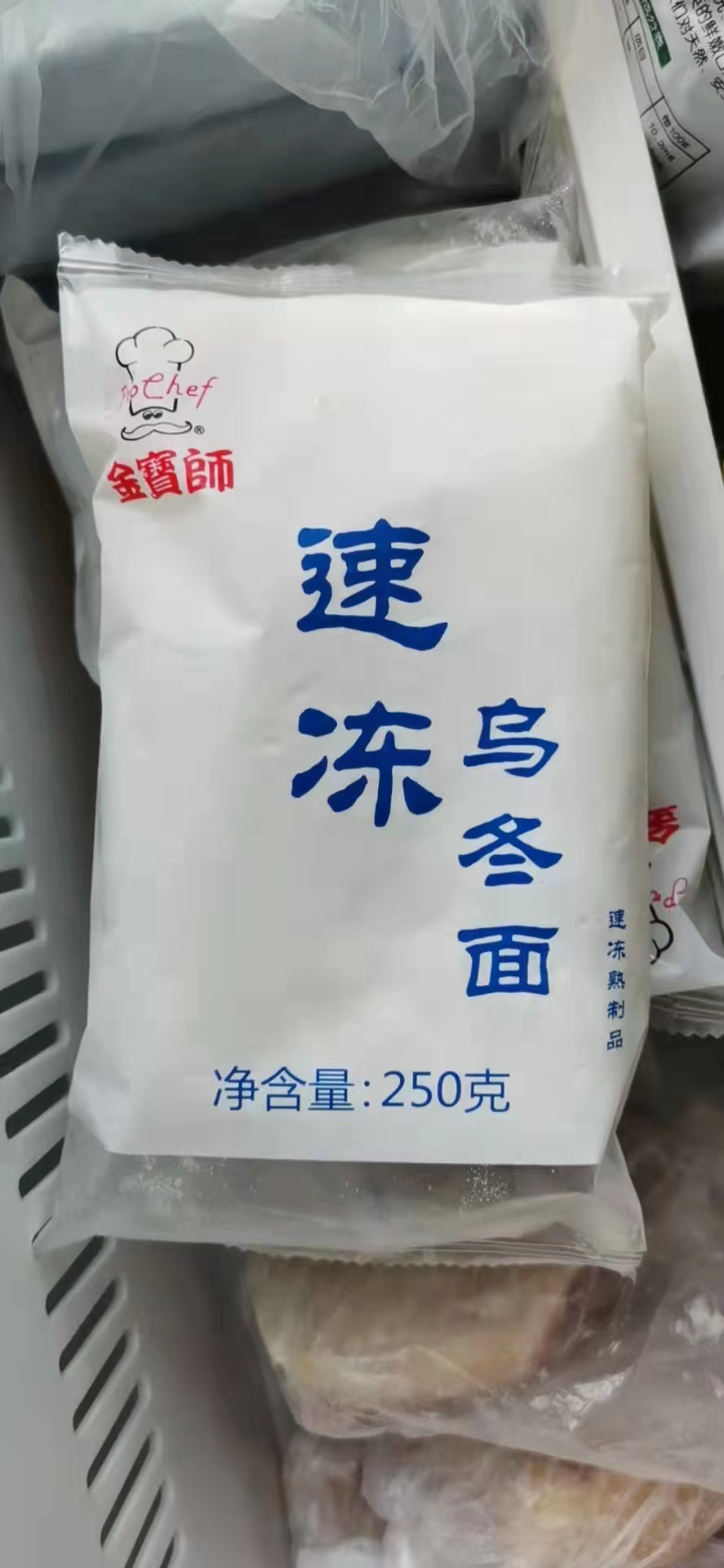 Quick-frozen udon noodles