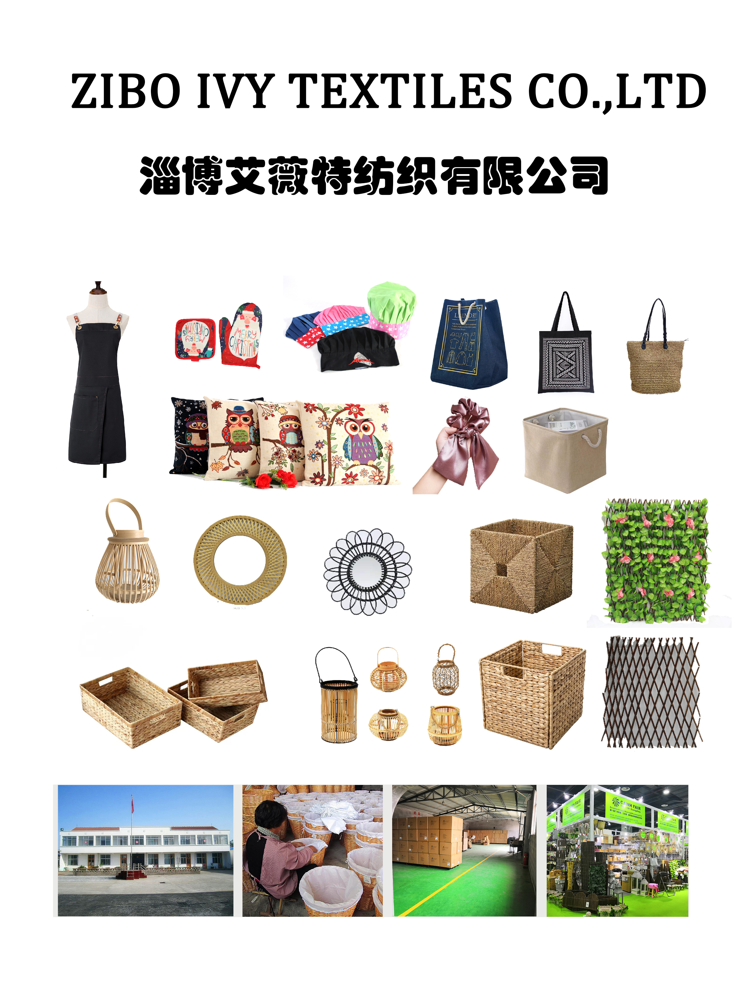 Zibo Avitt Textile Co., Ltd. – Photos produits 2
