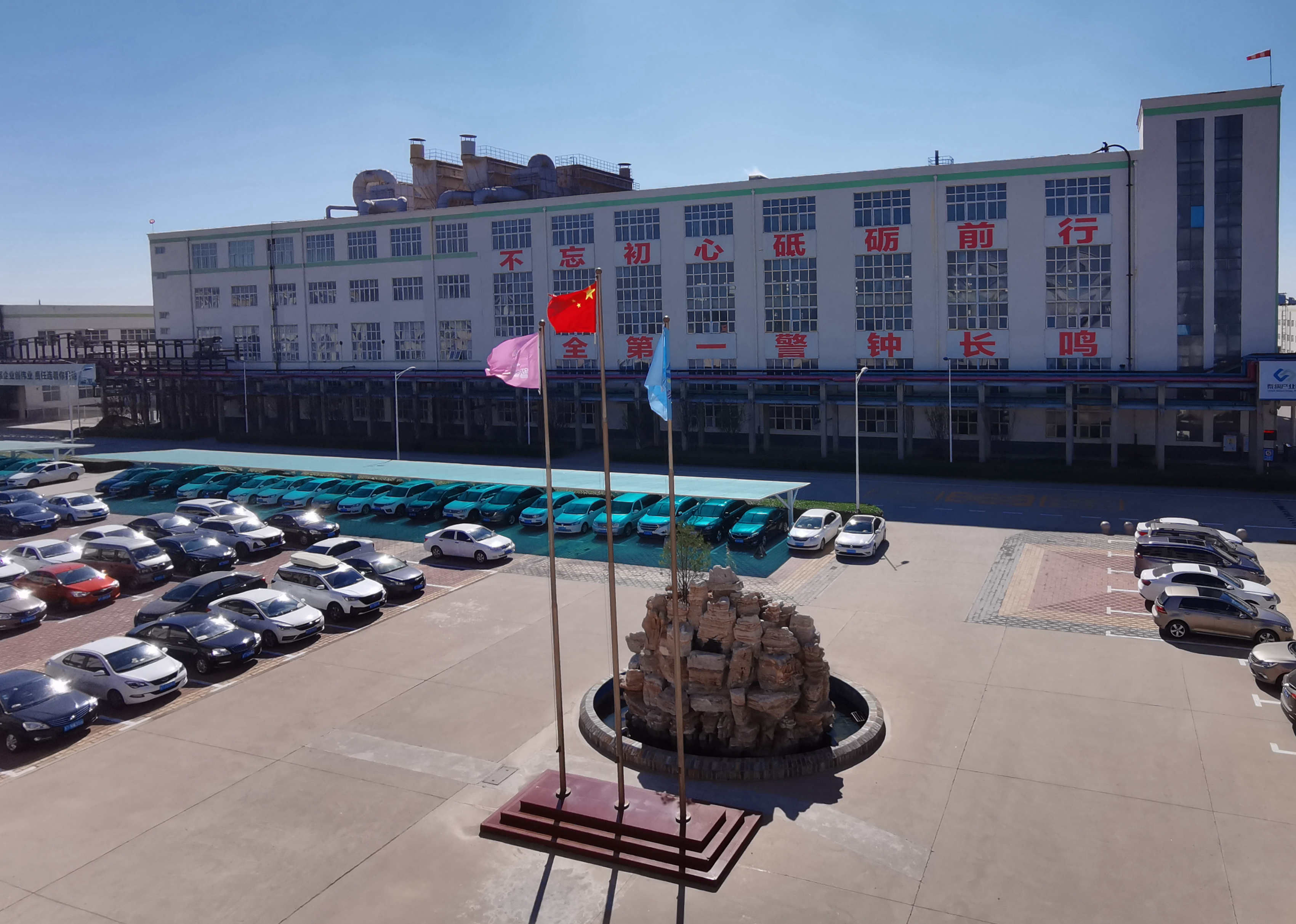 Hebei Xiongfa New Material Technology Development Co., Ltd. – primary shape 1