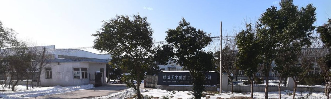 Anhui Tianyu Import and Export Co., Ltd. – Other small processing machinery 1