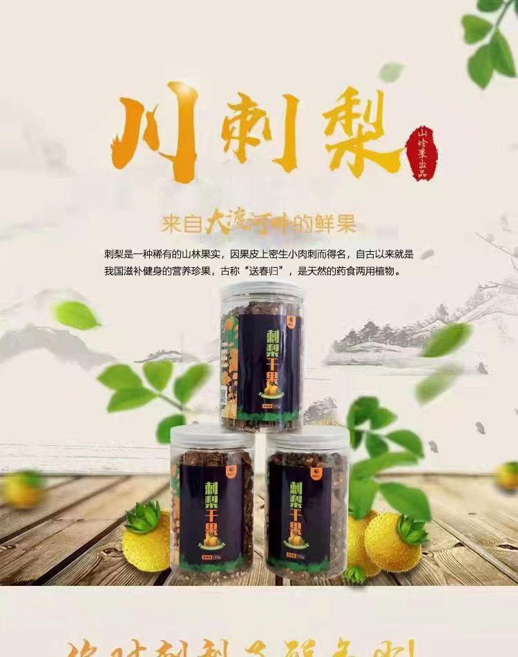 Sichuan Shanzhenguo Ecological Agriculture Development Co., Ltd – colchoneta de yoga 4
