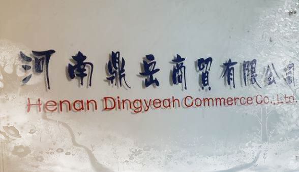 Henan Dingyu Trading Co., Ltd. – straw basket 3