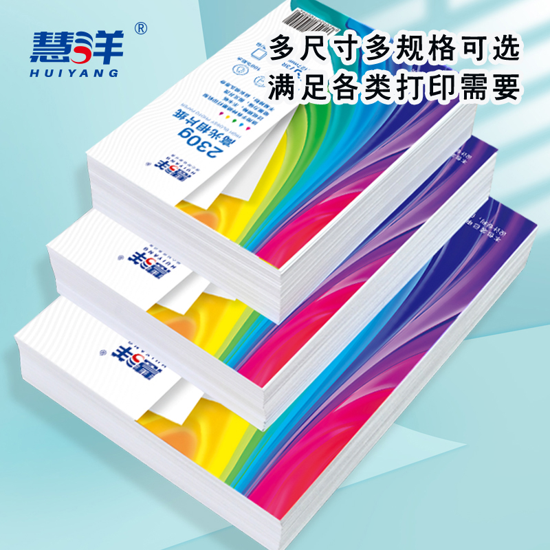5" 6" 7" Photo Paper 230g