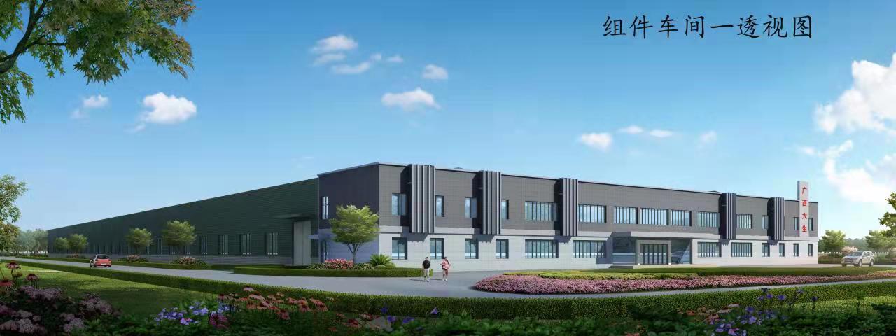 Guangxi Yuehai Import and Export Trading Co., Ltd.