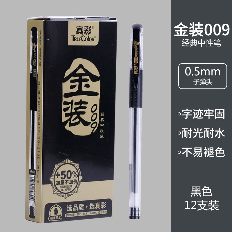 Gel Pen