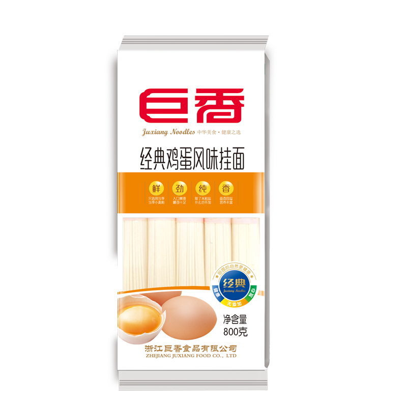 Fujian Jihe Supply Chain Limited Company – bicicleta de montaña 3