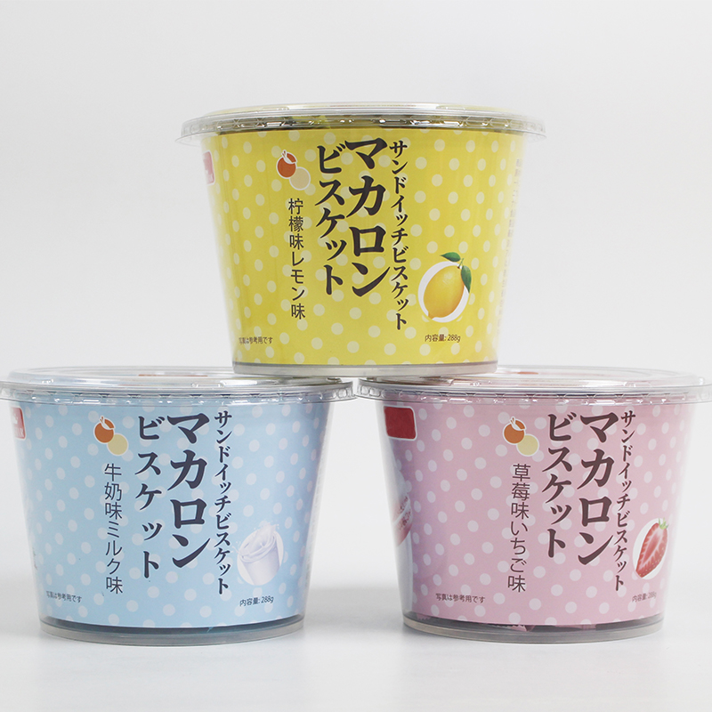 macaroon sandwich biscuit (SY117)