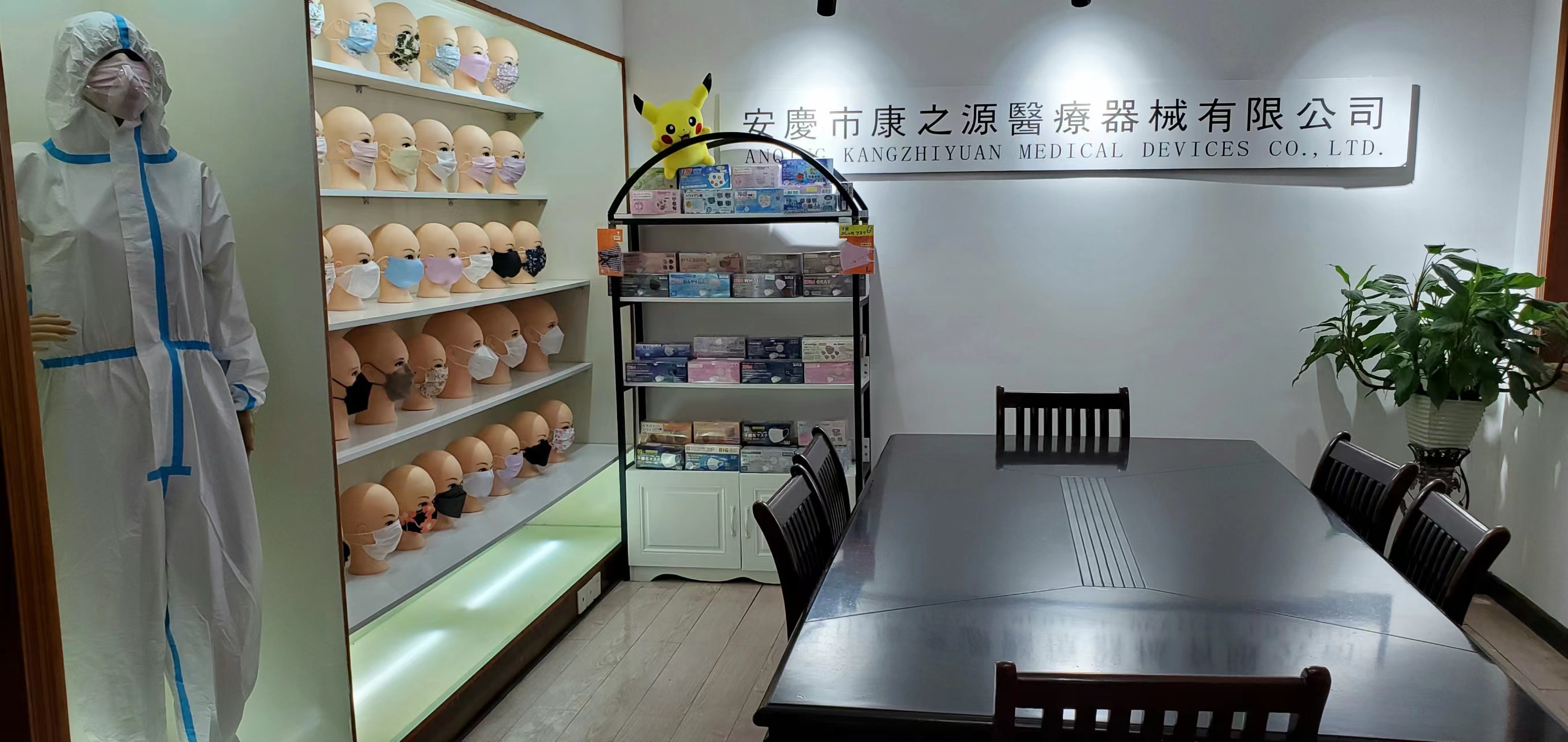 Anqing Kangzhiyuan Medical Devices Co., Ltd. – champú de cabello 1