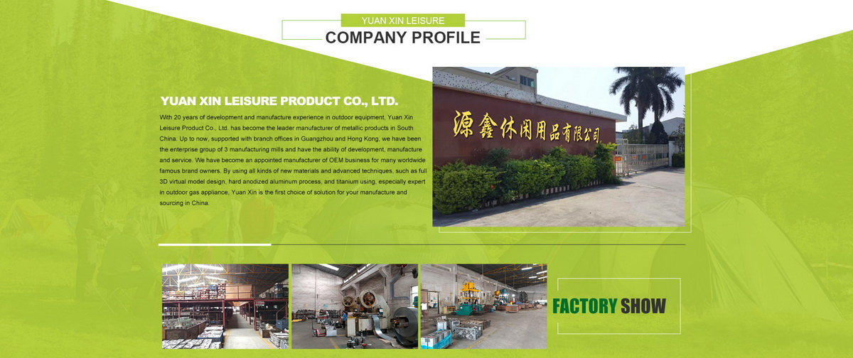 Jiangmen Jianghai Yuanxin Leisure Products Co., Ltd. – Outdoor camping supplies 1