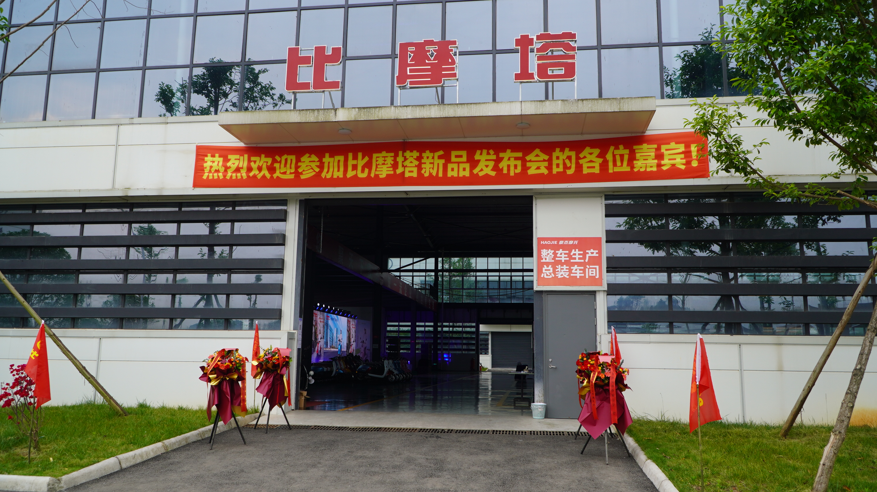 Sichuan Haojie Motorcycle Manufacturing Co., Ltd. – filtro de aire 1