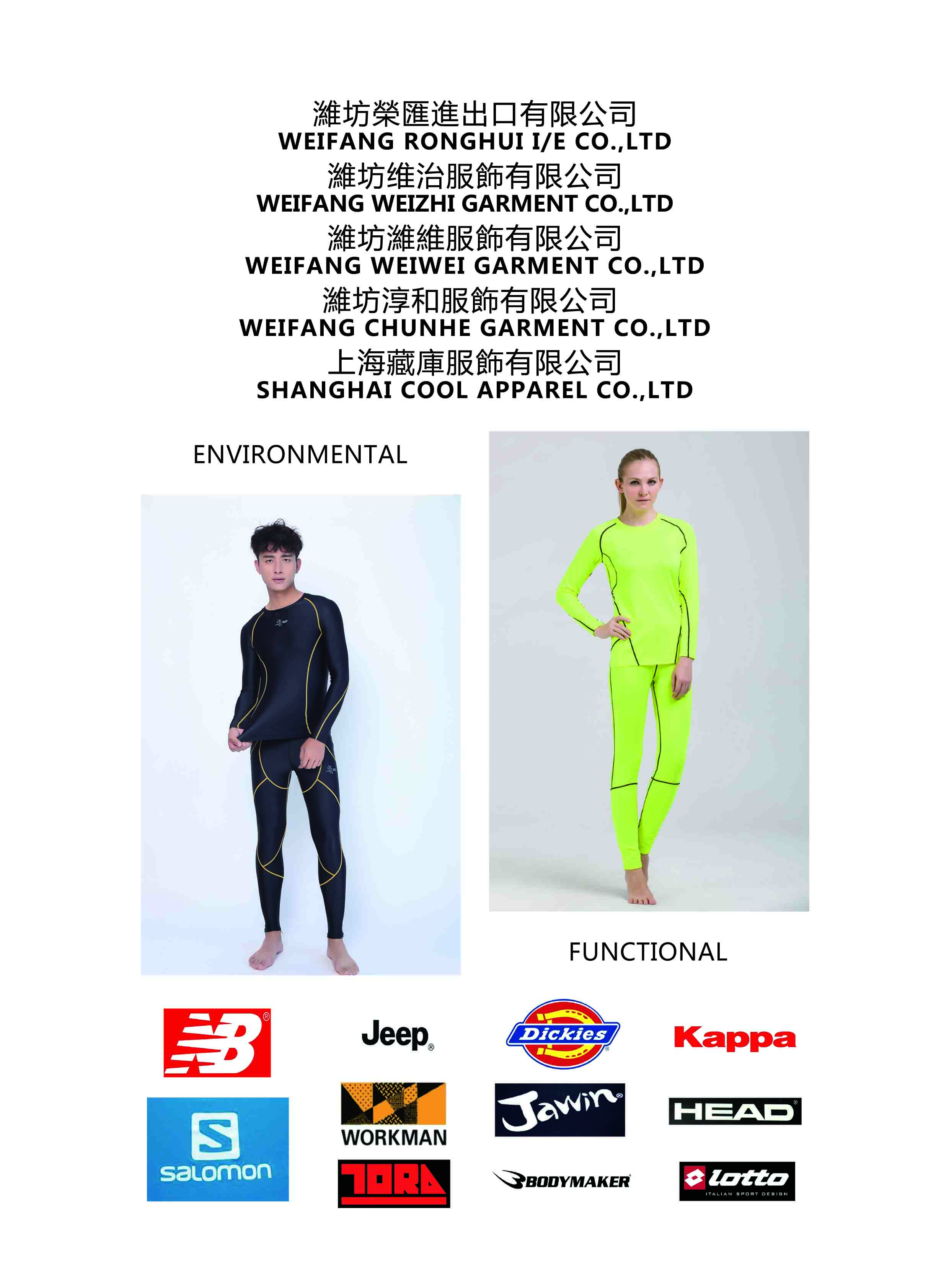 2023 Brochure1