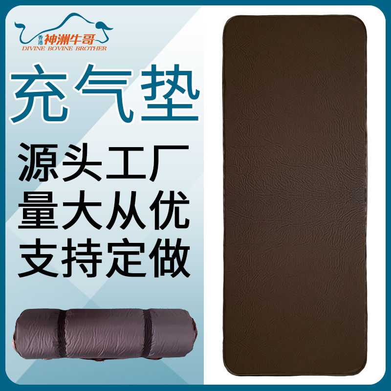 Self-inflatable Sponge pad