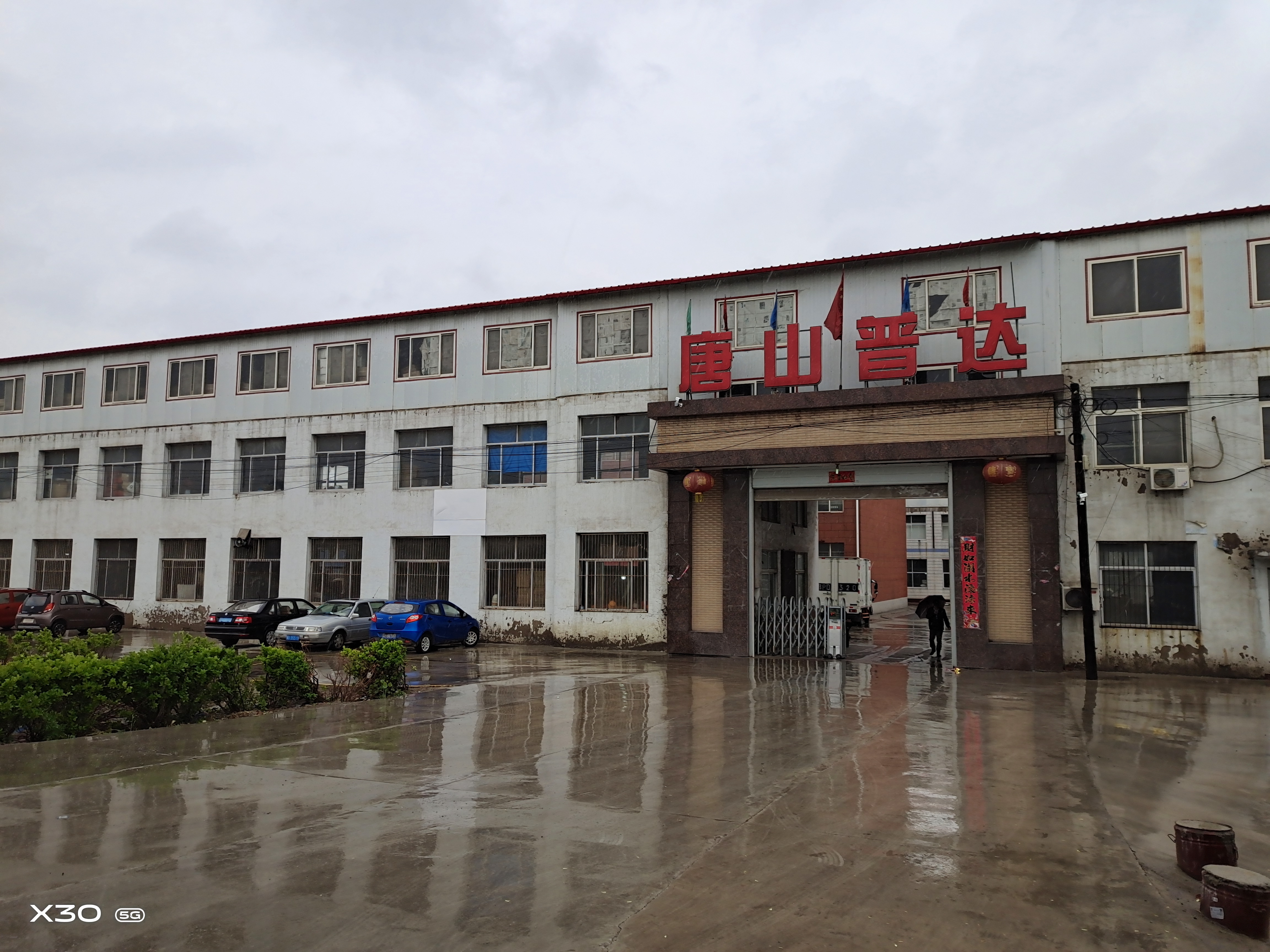 Shenzhen Huameng Yuan Hardware Tools Co., Ltd. – Grinding disc/cutting disc 1