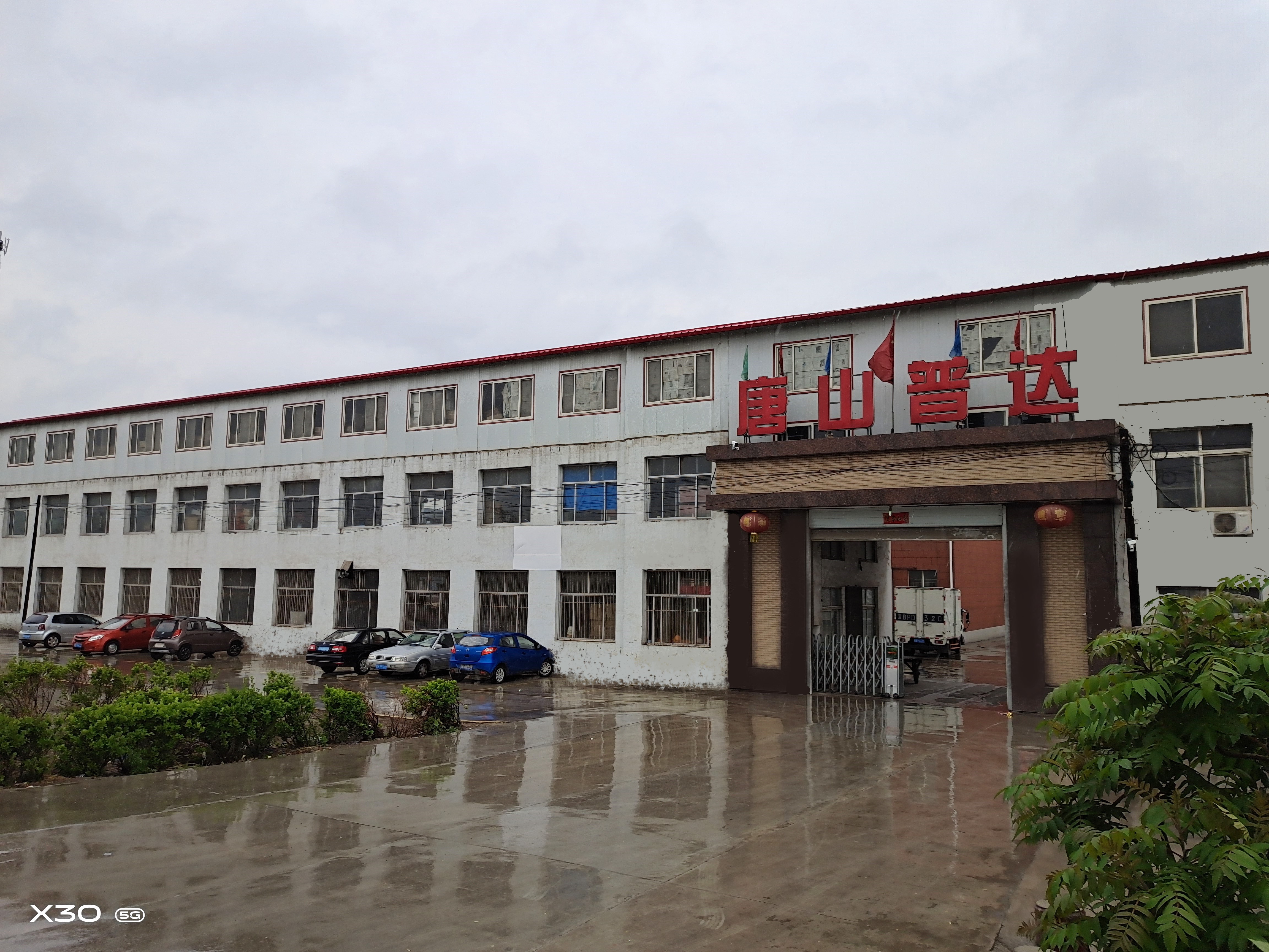 Shenzhen Huameng Yuan Hardware Tools Co., Ltd. – page wheel/page (blade) 2