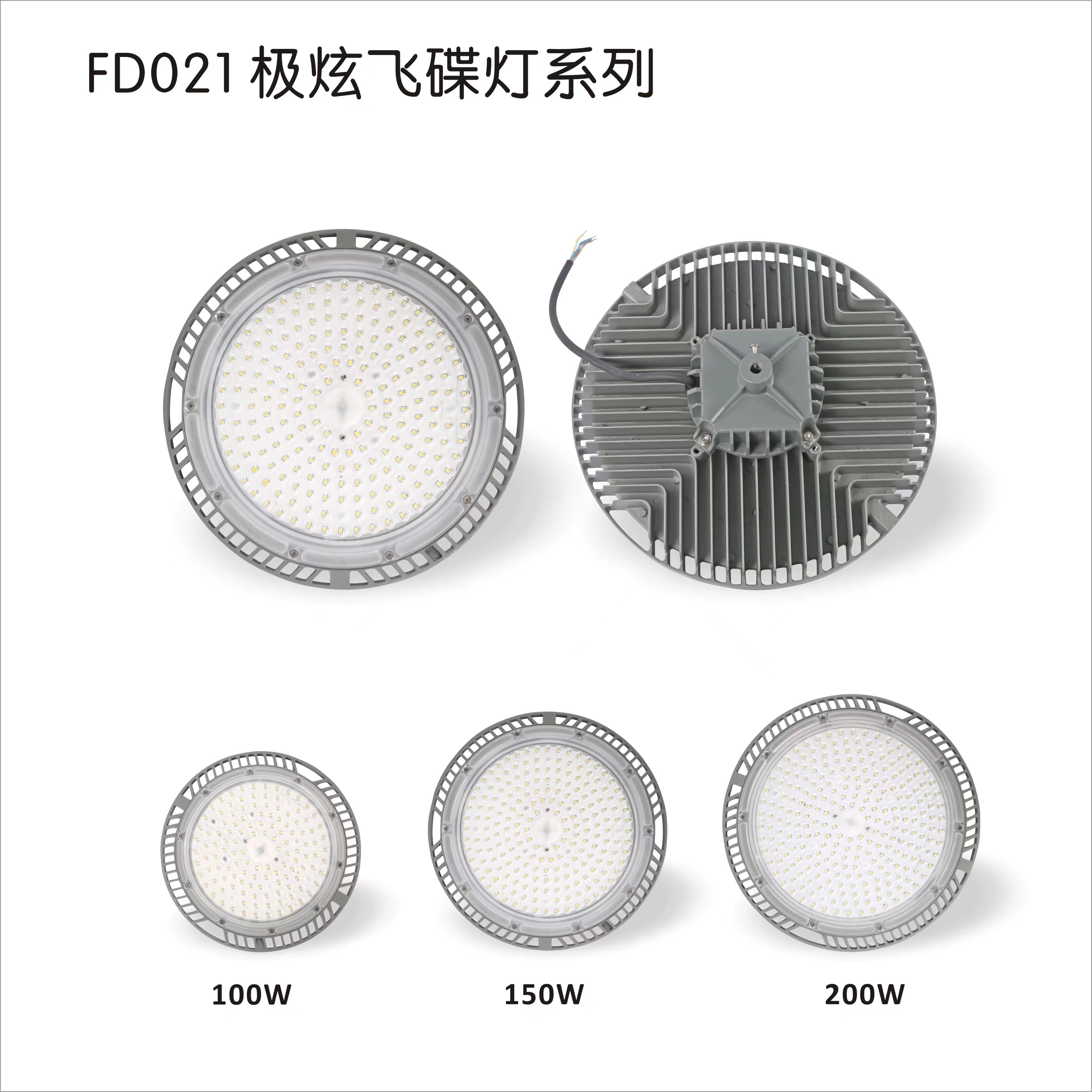 Foshan Luxmate Optoelectronics Co.,Ltd – tubo fluorescente 2