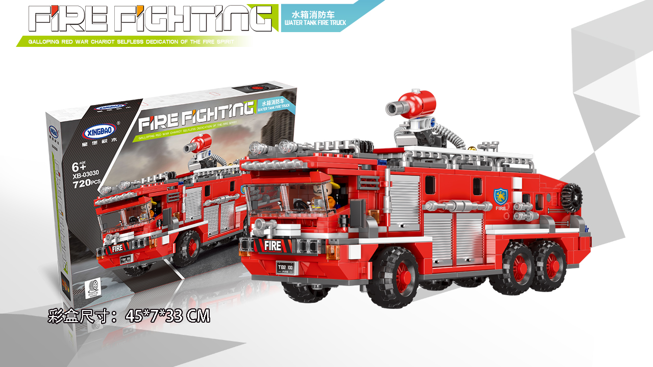 Water tank fire truck