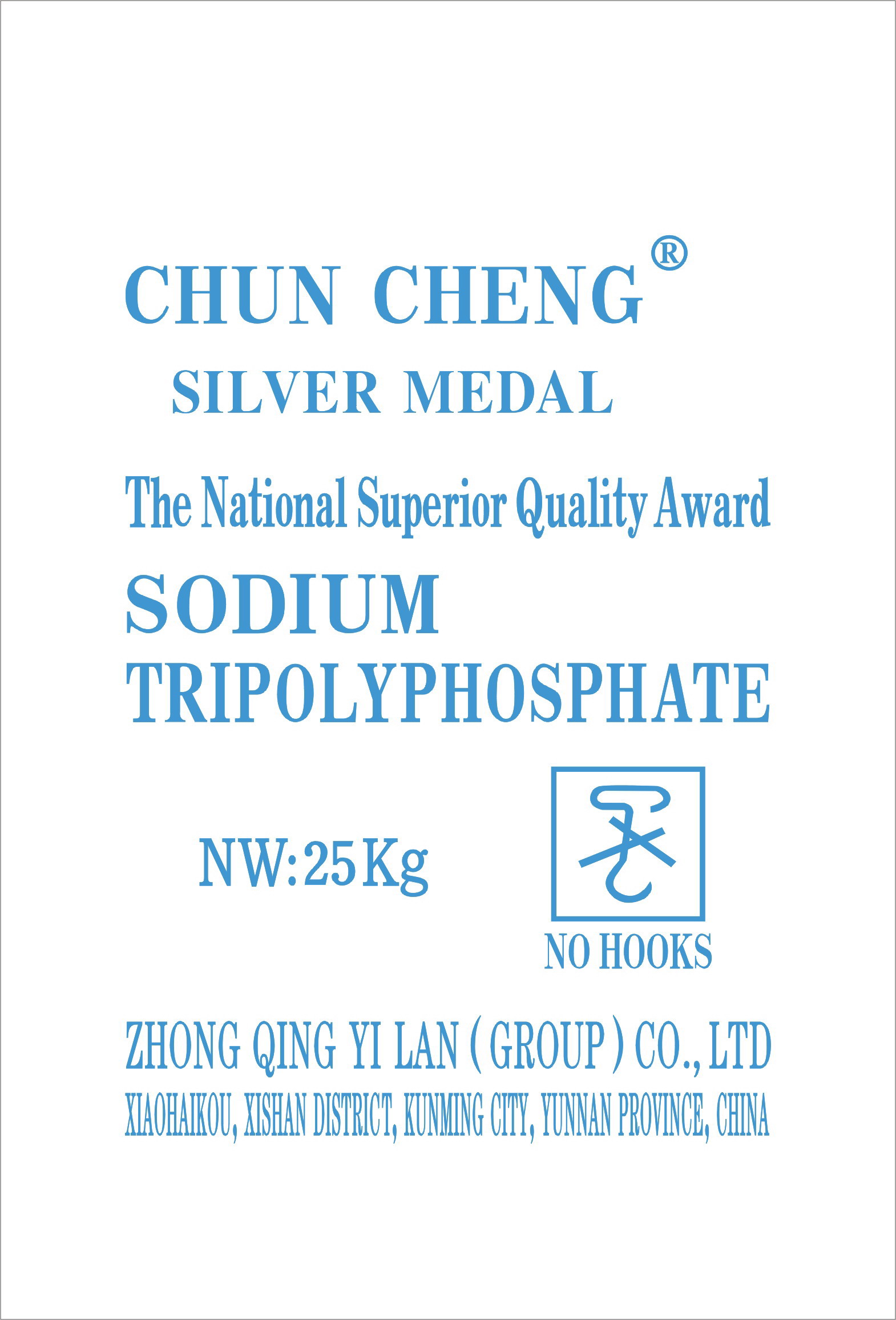China Light Industry Yilan (Group) Co., Ltd. – Photos produits 2