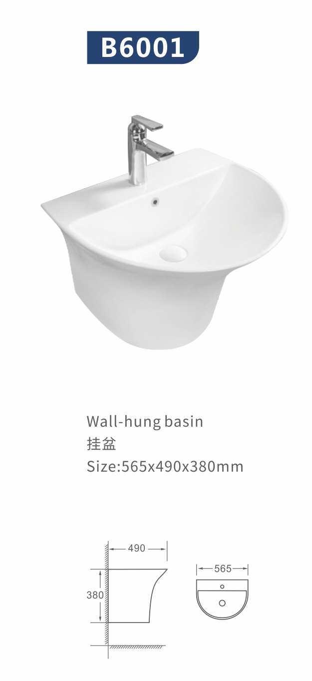 new short round wall hung basin