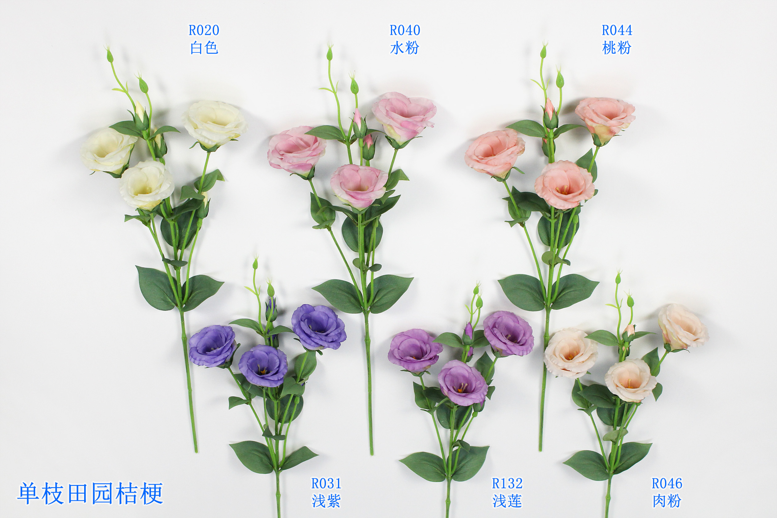 Artificial Flower Artifical flowers factory home decoration wedding bridal