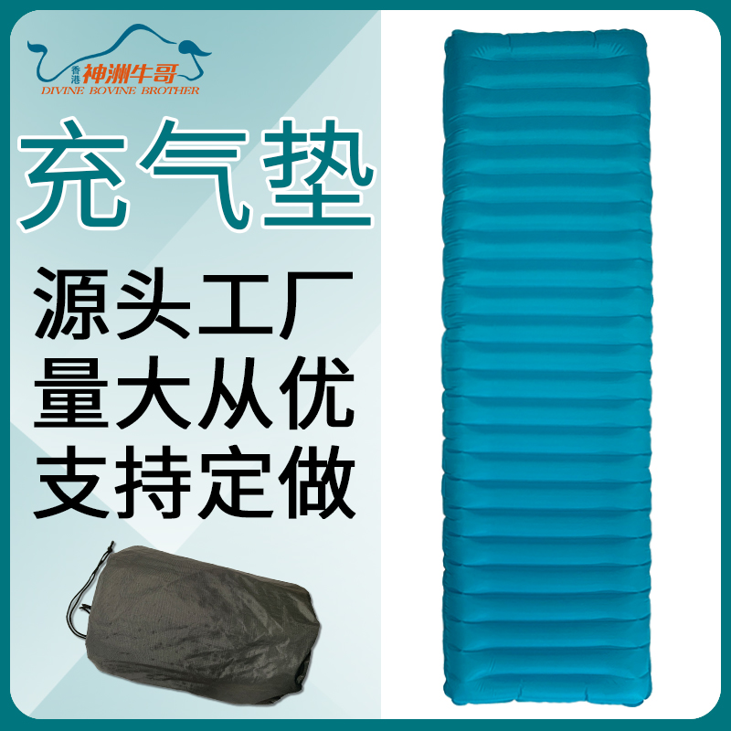 Inflatable mat