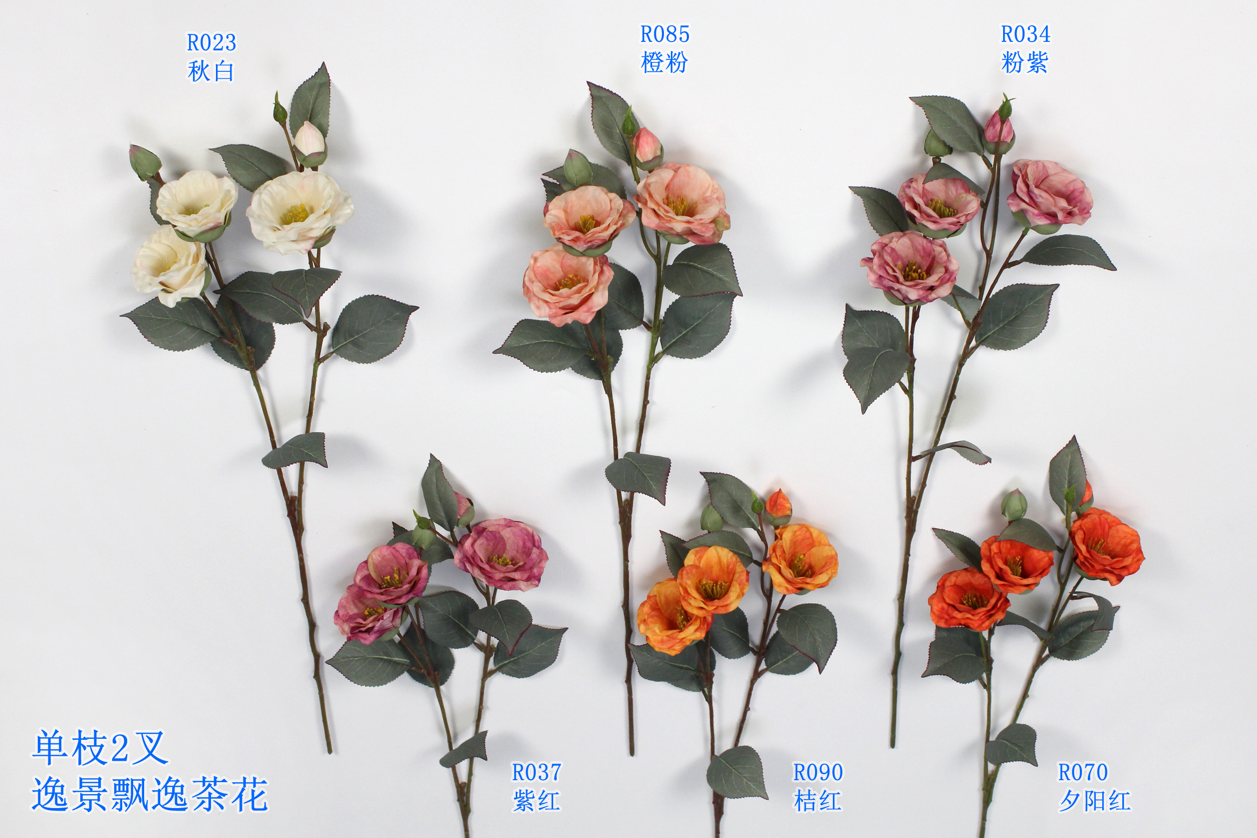 Artificial Flower Artifical flowers factory home decoration wedding bridal