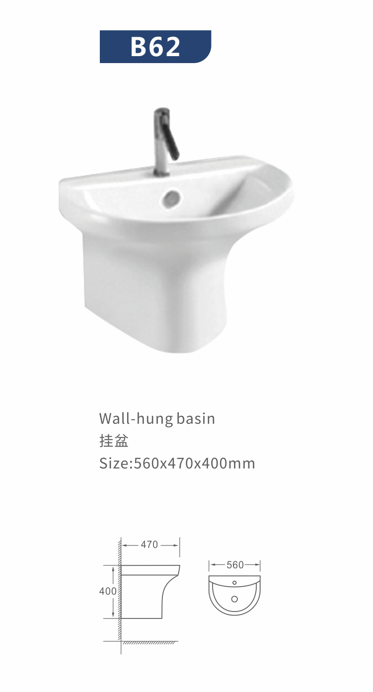 new short round wall hung basin