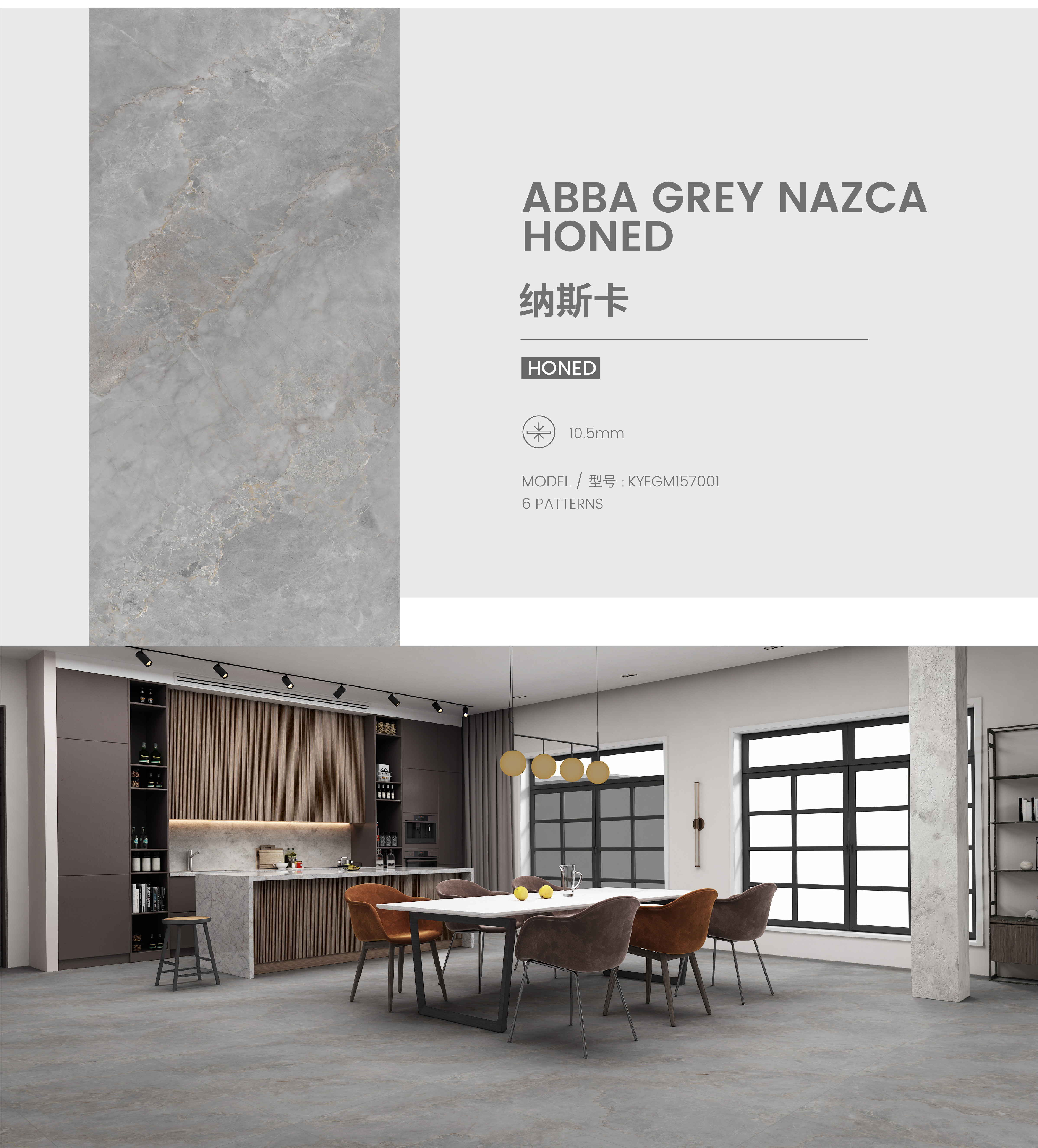 WINTO MAR MAX HONED 750x1500x10.5mm (PORCELAIN TILE)