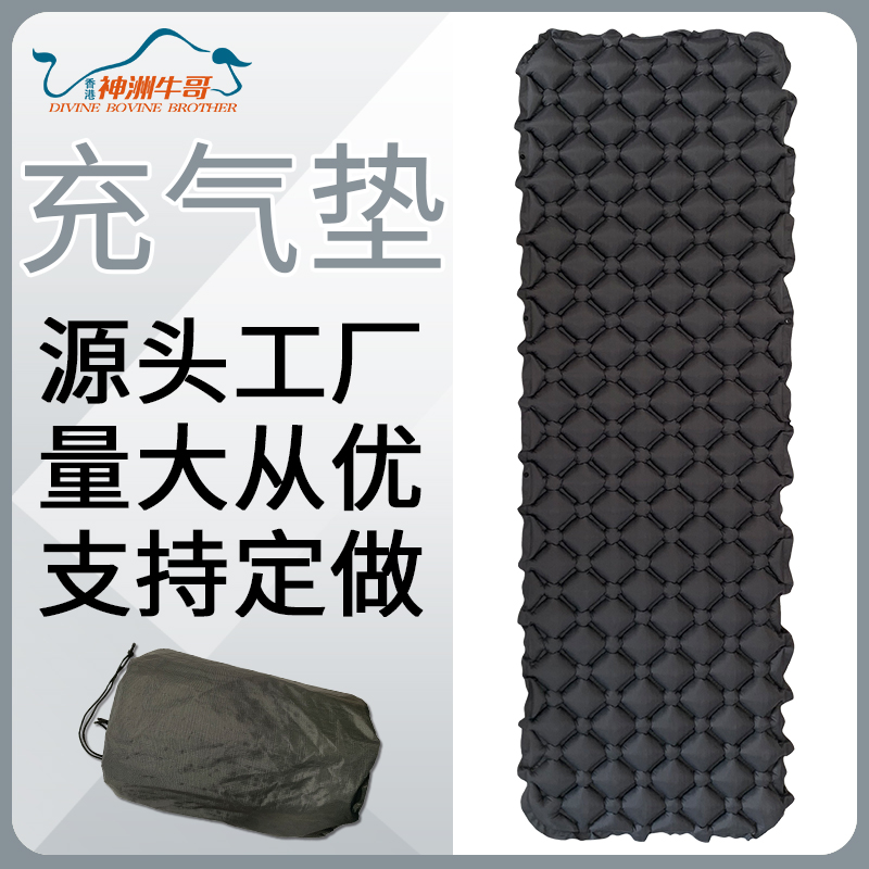 sleeping pad , inflatable mat