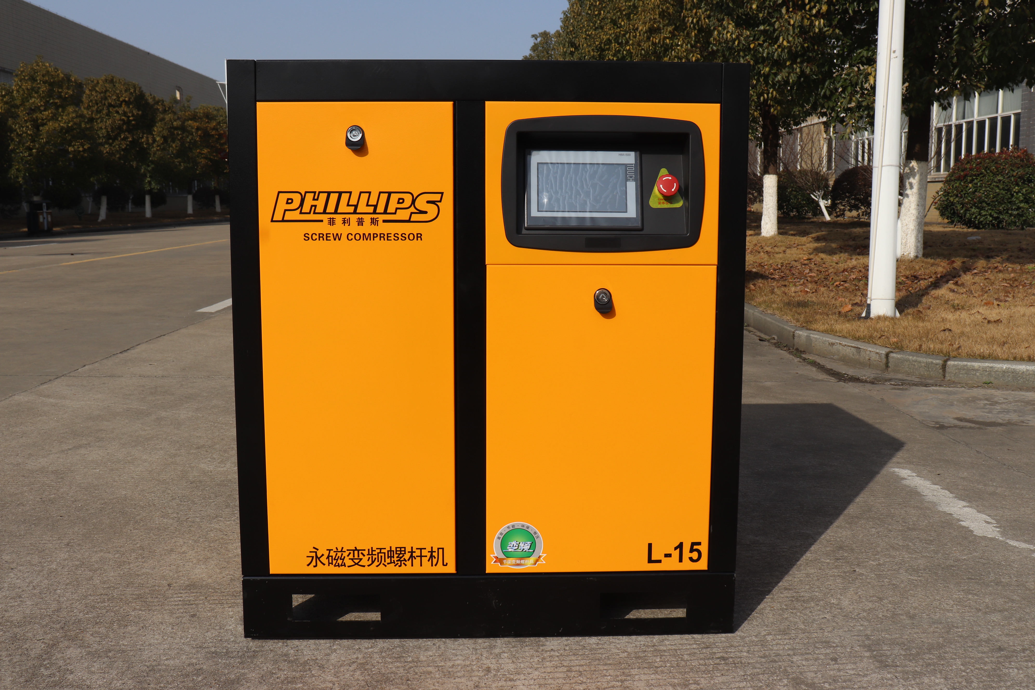 F-series PM screw compressor